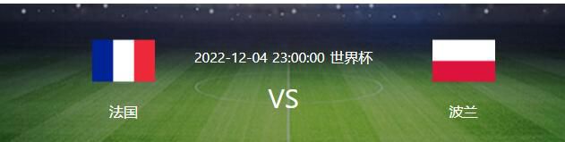 泰山队在亚冠小组赛中的表现较为出色，他们以3胜1负的战绩暂居G组次席。